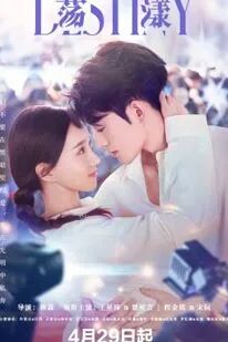 Destiny (2025) รักนี้ พรหมลิขิตจัดให้